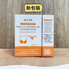 芙玉寶 檀香女性貼身衣物潔淨皂 120g / 衣物速潔去漬皂 150g / 柚香嬰兒貼身衣物潔淨皂 120g, 1個, 檀香女性貼身衣物潔淨皂 120g（橘）