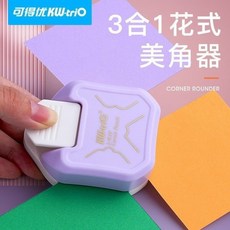 YOLQ兒童DIY壓花器工具，印花機邊紋鏤空壓花器，直角圓角壓花機, 花式紫色, 1個