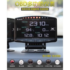 LUFI 路飛 通用款 繁體 最新7.0 附發票 一年半保 HUD OBD2 水溫錶 渦輪錶 抬頭顯示器, Toyota專用款, 1個