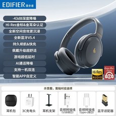 Edifier MT6PRO 액티브 무선 노이즈 PC 캔슬링 블루투스 헤드폰 헤드셋 게이밍, B. 우아한 회색