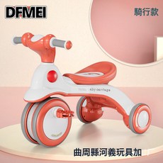 DFMEI 兒童三輪車腳踏車手推車多功能2-9歲童車輕便手推騎行, 1個, 1cm, 588升級(新色)橙色:參考詳情