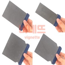 매장 청소용 유리 스티커 껌 제거 헤라 스크래퍼 4P 매장청소도구