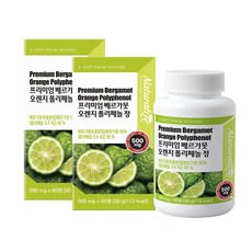 네추럴라이즈 베르가못 폴리페놀정 식약처 HACCP 인증 100% / 지중해 식단, 2개, 60정