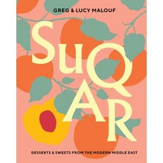 Suqar:Desserts & Sweets from the Modern Middle East, Hardie Grant Books