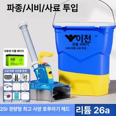 채우다샵 근사미가격 확산제 잡초방지, 1개, 고출력 26A 두꺼운 타입 25L 통