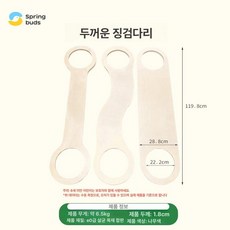 매력상점 슈타펠슈타인 밸런스보드 밸런스스톤, 1개, 어린이 두꺼운형 60.0kg이하