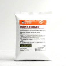 【歐樂克修繕家】貓王 KC-080 滲透結晶矽酸質防水粉 1KG (新包裝橘色) - 長效防水、DIY修繕, 1個