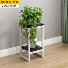 落地式鐵藝花架 客廳陽臺多層置物架 盆栽植物展示架, 1個, 白架+黑紋理高50cm寬24cm