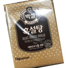 백설 흑설탕 1kg 조미료, 1개