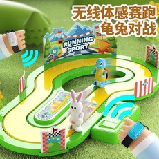 兒童體感模擬賽跑電動玩具桌遊親子互動跑步運動遊戲雙人對戰益智, 1個, 龜兔賽跑玩具【兒童體感運動】,基礎版：單電