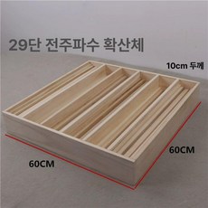 사운드음향판 반사판 어쿠스틱 분산재 이단 방음, 29발 전체 주파수 확산체, 기본 색상