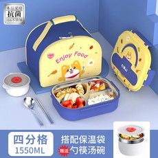 瀾錦書捨 食品級316不鏽鋼便當盒餐具 飯盒 學生飯盒 卡通兒童飯盒 分隔便當盒, 柴犬藍色+保溫袋, 1個