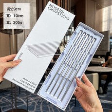 316不銹鋼筷子套裝 家用成人金屬筷 五雙裝禮品盒 砂光設計 24.8cm, 1個, 25Cm砂光筷子五雙裝禮盒, 25Cm砂光筷子五雙裝禮盒
