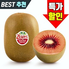 제스프리 루비레드키위 루비키위 레드키위, 1개, 1kg(중과)