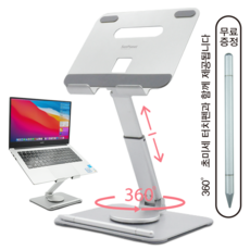 sunplanet 썬플레닛 360도 회전 듀얼접이식 각도 조절 탁상용 태블릿pc 거치대 SP-06, 실버 알류미늄 합금 실버 알류미늄 합금