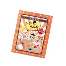온정담은픽 DIY 종이랑 놀꼬야 추억의 도시락 종이만들기키트