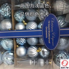 聖誕裝飾 聖誕球 工廠 3/4/6/8cm 彩球掛件 塑料電鍍球, 1個, 浅蓝色,桶装4CM圣诞球 24pcs