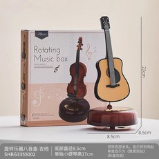 吉他小提琴八音盒玄關擺件客廳書房桌麵裝飾品音樂盒, 樂器八音盒-吉他 禮盒款