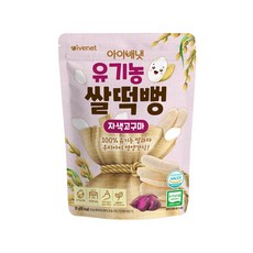아이배냇 유아용 유기농 쌀떡뻥 30g, 자색고구마, 4개