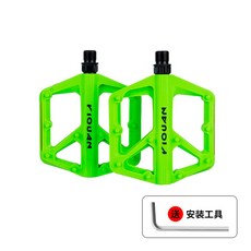 자전거 페달 나일론 사이클링 경량 링 플랫 9/16인치 논슬립 플랫폼 와이드, light gr n