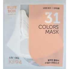 블루본 클래식 31컬러 투디 마스크 소형 KF94, 1개입, 50개, 흰색