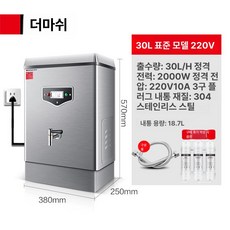 온수 디스펜서 계 제품 전 상업용 온수필터 보일러 온수순환 핫워터 차 가게 기 물 자동 우유 업소용 음료데우기 우유데우기, 130L, 30L 아날로그 18.7L 2kW, 3. 130L 30L/H 클래식 포인터형