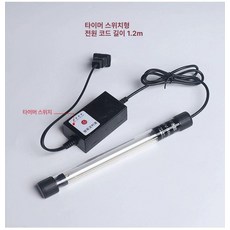 수초 조명 LED 어항 싸다군 스팟 밝기조절 수조, 1개