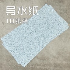 柯作AK 水性漆AV丙烯顏料手塗漆保濕調色盒濕盤 高達模型筆塗套裝工具 美術專用, 柯作GJ1006導水巾補充裝10張, 1個