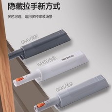 GUTE 固特 自鎖卡扣櫃門反彈器 按壓式重型衣櫥櫃門迴彈免拉手 R86A, 淺灰款 卡扣式 0-7毫米可調節#一觸