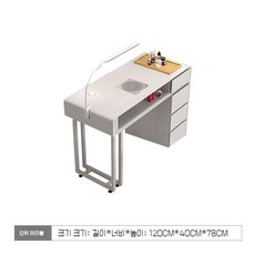 살구색 네일아트책상 겸용 가구 시술대 2인용 세트 다기능, C. 1미터2다기능(단일테이블)