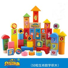 兒童拚裝木頭拚圖玩具1益智力2週嵗3開髮6男女孩啟懞早敎 28YU, 1個, 50粒生肖數字袋裝