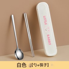 304不銹鋼筷子勺子套裝學生餐勺上班便攜餐具兩件套餐具便攜盒子, 1個, 如圖所示1335, 萌兔2件套本色【304筷勺+盒】18.5cm