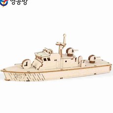 목재 배모형 조립 세트 목재모형배