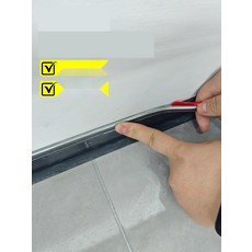 PVC 걸레받이몰딩 코너몰딩 틈새 마감 인테리어 쫄대, 12. 로얄 골드 5m x 3롤, 8mm