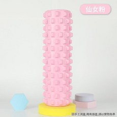 EVA空心狼牙泡沫軸瑜伽按摩柱, 45X10狼牙粉色, 1個