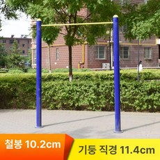 공원 평행봉 딥스바 철봉 운동장 야외 맨몸 운동, 단간 4인치 지매