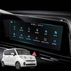 더뉴 레이 내비게이션 보호필름 액정보호 네비필름stu7+6AXi