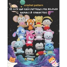 (영문도서) Crochet Pattern: 12 Cute and Easy Patterns for Beloved Animals & Characters: Ea... Paperback, Independently Published, English, 9798340797254