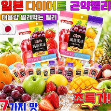 일본젤리 곤약젤리 얼려먹는 젤리 대용량 과일 푸딩 젤리 다이어트 0칼로리 곤약젤리 7가지 맛 개별포장, 1개, 250g