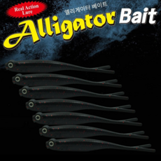 JRC 재입고 광어다운샷용 4인치 리얼쉐드 모음, 005, 1개