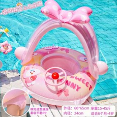 물대포튜브 튜브 보행기튜브 미니튜브