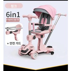 접이식 다기능 푸쉬카 손수레 6in1 슬라이드 보드, 1개, 24. 시트 라이트핑크 무소음 바퀴B