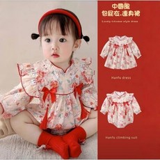 女寶寶氣質旗袍包屁衣 春秋季 百日裝 週歲裝 新年裝