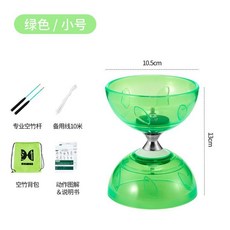 勁鈴水晶軟膠樹葉鈴 安全空竹 全套成人初學者, 精品五軸小號綠色套裝（不發光）, 1個