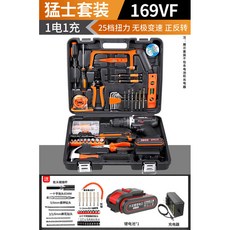 五金工具套裝家用多功能電鑽組合, 1個, 169vf雙速款【猛士套裝】1電+豪禮