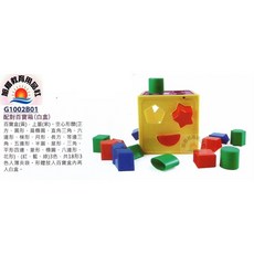 旭陽教育用品社 配對百寶箱 益智教具 形色配對 18形 3色 台灣製安全玩具, 1個