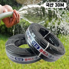 국산 흑편사호스 16mm 튼튼한 호스 원예 물호스 세차호스 이끼안끼는 호스, 16mm x 30M, 1개