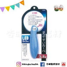 LED燈放大鏡 手持式閱讀鏡, 1個, 粉紅色