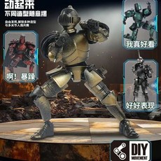 新品 3D可動人偶拼裝 爆款古羅馬騎士百變人偶磁吸骷髏騎士多關節可動人偶拼裝玩具男生 關節人偶 可动摆件, 1個, 中世紀騎士 /  磁吸骷髏騎士,【頂配】復古黃+武器+盾牌+武器B