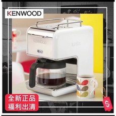KENWOOD KMIX系列美式咖啡機 藍色 CM020 福利品